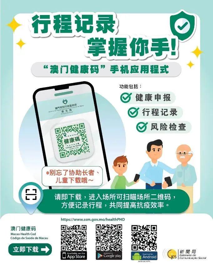 澳門49圖庫與彩票特碼，探索未知與預測未來，澳門49圖庫與彩票特碼，探索未知，預測未來之路