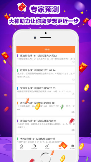 澳門天天彩精準(zhǔn)免費(fèi)資料解析與探索，澳門天天彩精準(zhǔn)免費(fèi)資料解析與深度探索