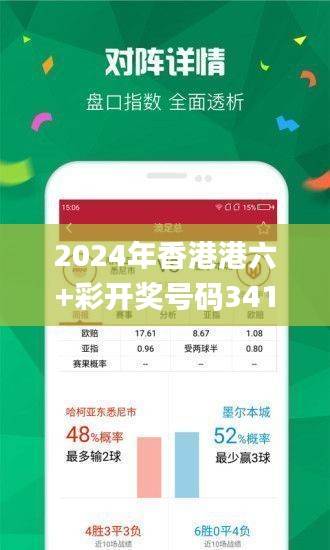 香港開彩號(hào)綜合走勢(shì)分析與預(yù)測(cè)，香港開彩號(hào)走勢(shì)分析與預(yù)測(cè)