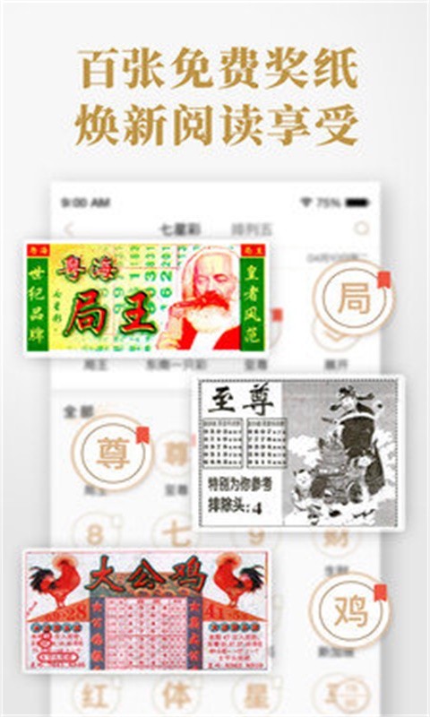 揭秘三碼中特期期準(zhǔn)資料，免費(fèi)公開，準(zhǔn)確獲取的秘密，揭秘，三碼中特期期準(zhǔn)資料獲取真相，免費(fèi)公開揭秘！