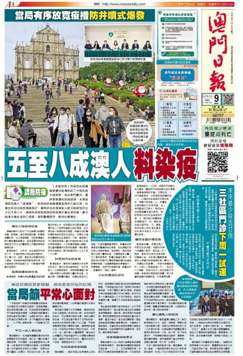 澳門今日閑情資料最準(zhǔn)確，探索澳門的歷史文化與風(fēng)土人情，澳門歷史文化與風(fēng)土人情深度探索，今日閑情資料全解析