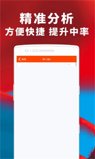 澳門精準四肖期期準免費查詢，揭秘背后的秘密與真相，澳門精準四肖期期準揭秘，免費查詢背后的秘密與真相