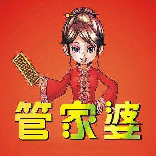 白小姐管家婆四肖八碼，揭秘神秘?cái)?shù)字背后的故事，揭秘白小姐管家婆四肖八碼，神秘?cái)?shù)字背后的故事