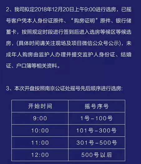 新澳門搖號(hào)記錄2025，全面解析與預(yù)測分析，澳門彩票搖號(hào)記錄深度解析與預(yù)測分析（2025年最新）