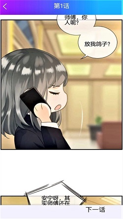 夜間診療室韓漫