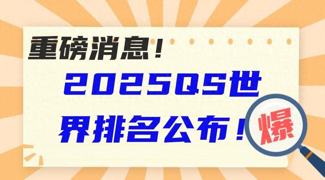 探索未來奧秘，新澳今晚資料猜一字之迷，新澳一字之迷，探索未來奧秘的夜探謎局