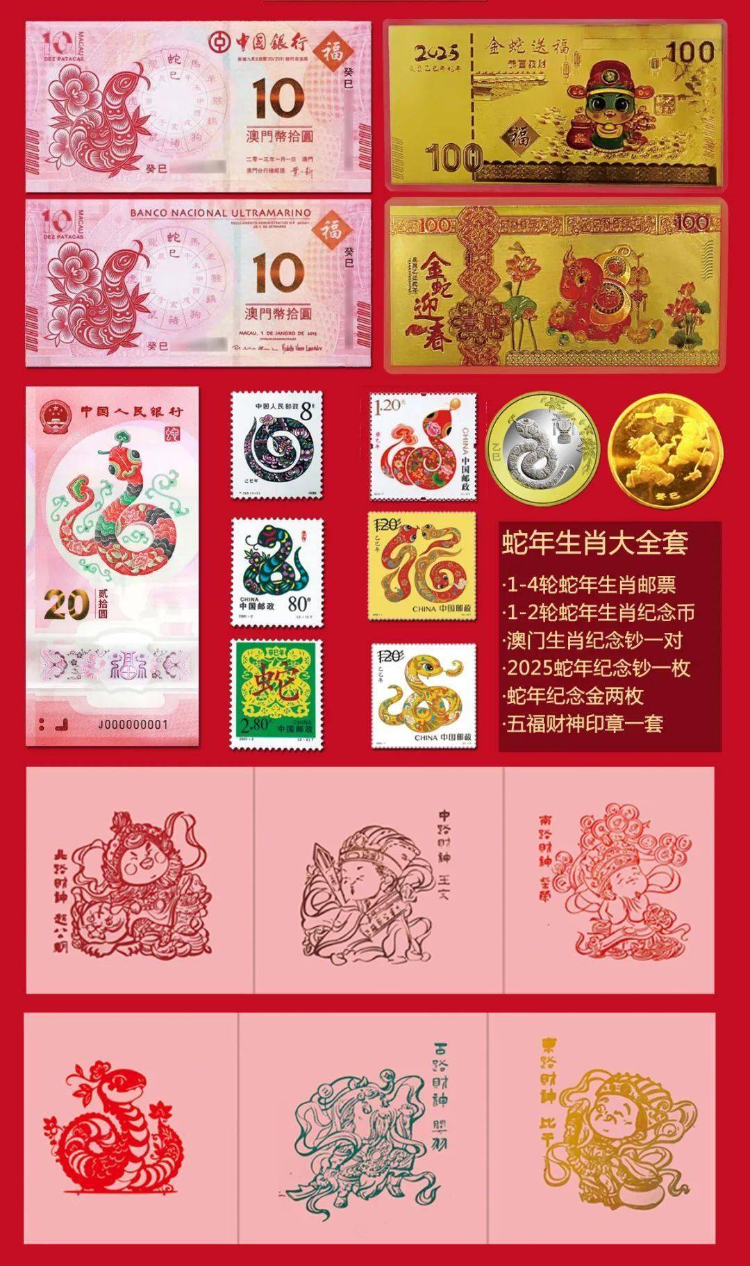 澳門生肖卡圖片大全，探索2025新澳門生肖卡設(shè)計(jì)之美，澳門生肖卡圖片大全，探索2025新設(shè)計(jì)之美