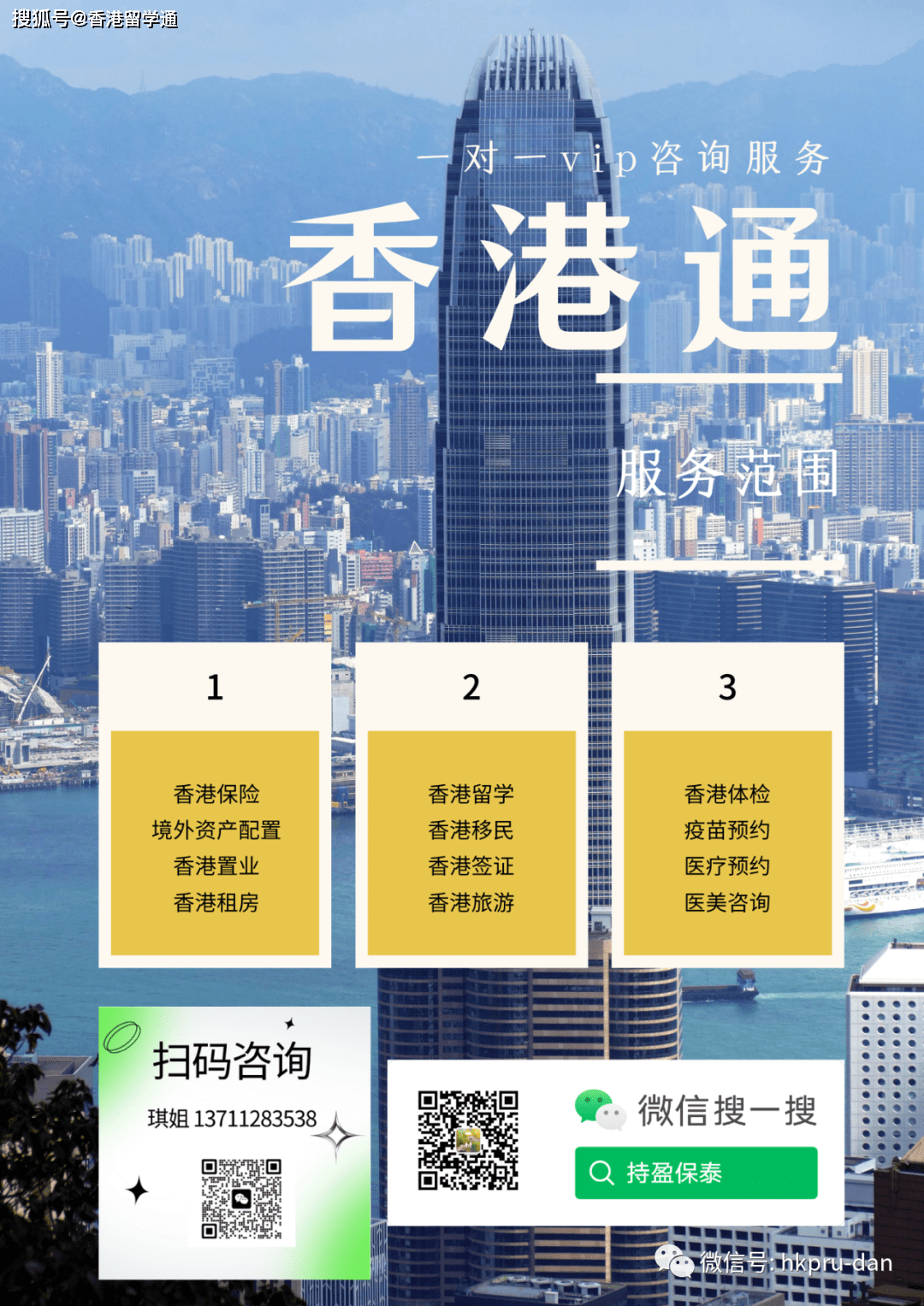 香港正版最準資料，深度解析與探索，香港正版資料深度解析與探索，最準確之探索之旅