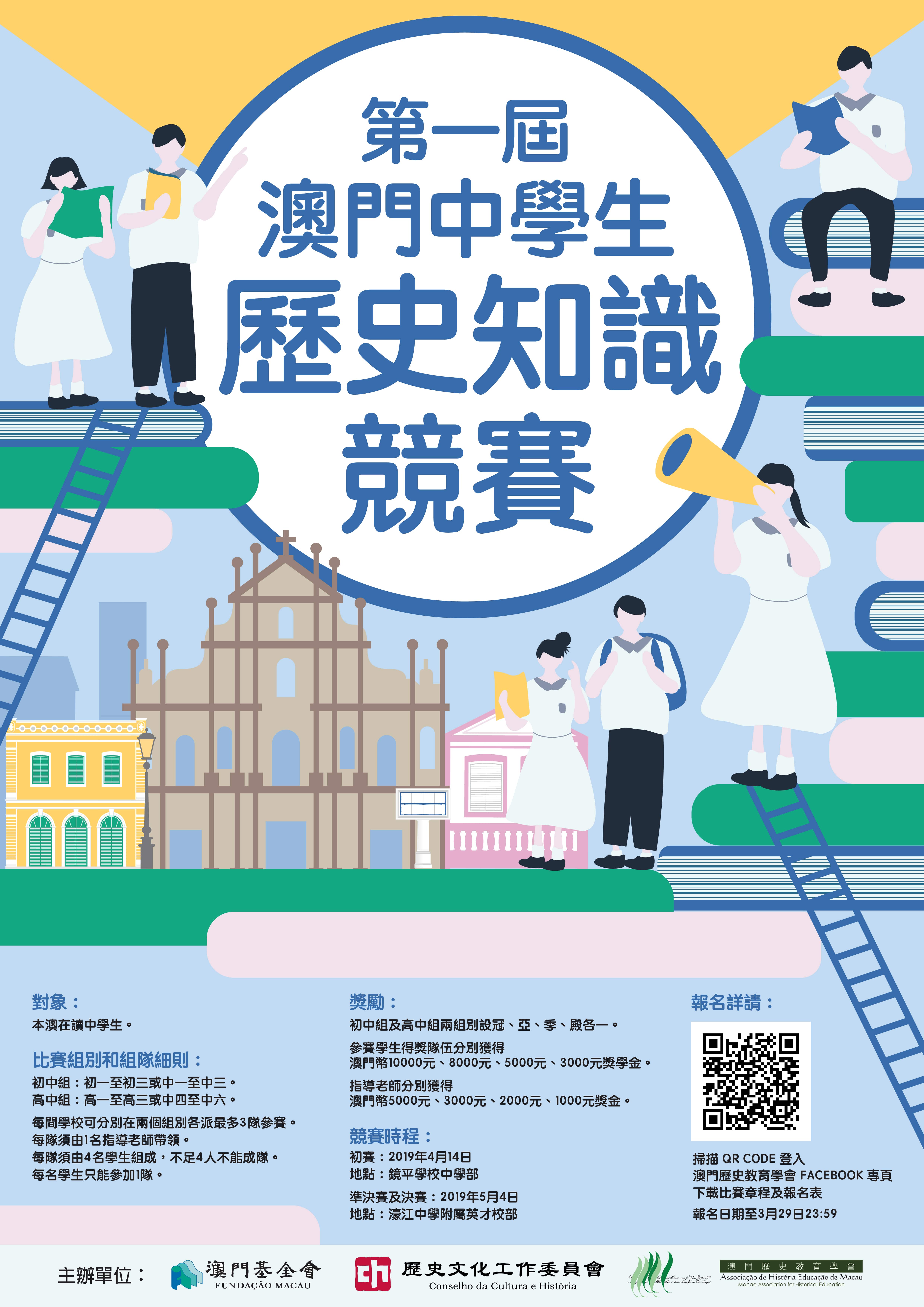 探索澳門未來，2025年新澳門攪珠歷史展望，澳門未來展望，探索新澳門攪珠歷史，2025年展望新篇章