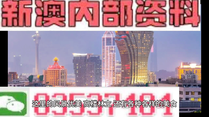 新澳118資料庫(kù)，全面解析與SEO優(yōu)化策略，新澳118資料庫(kù)解析與SEO優(yōu)化策略全攻略