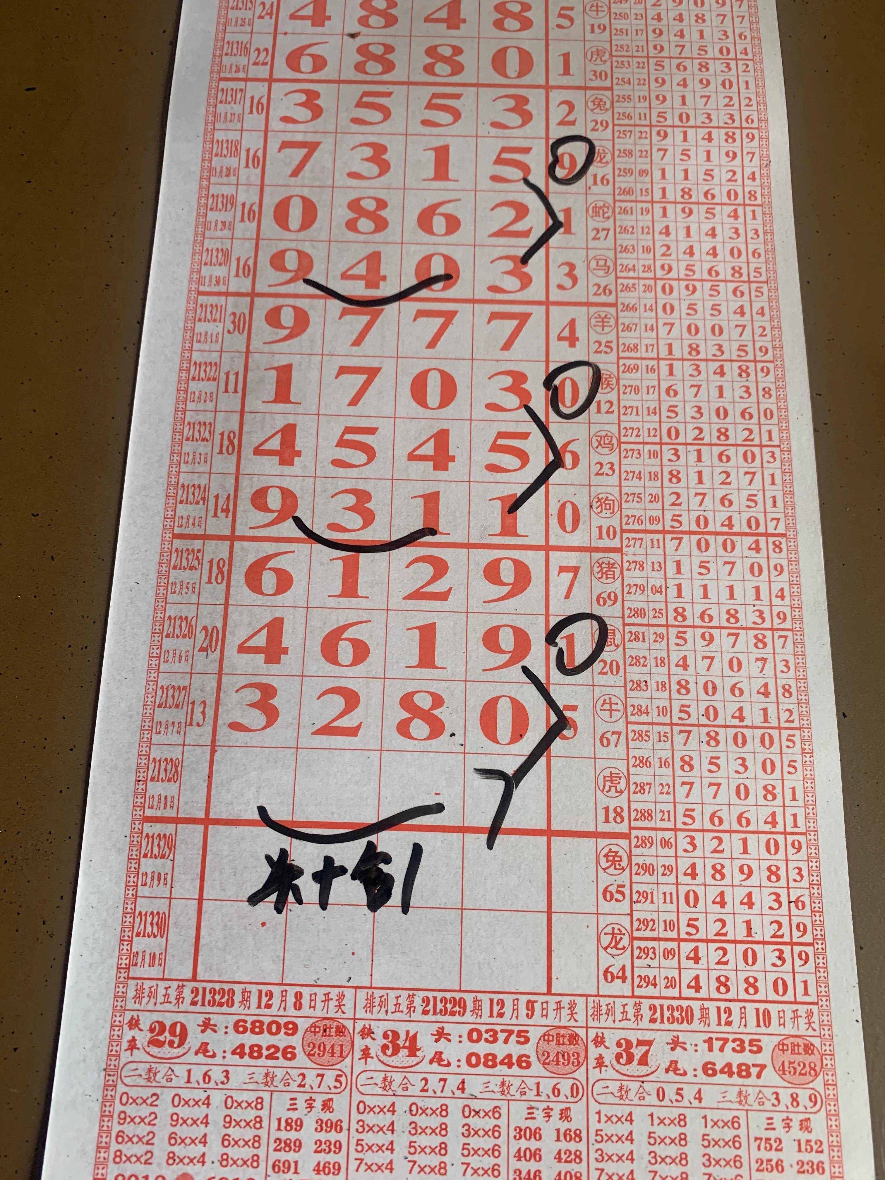 跑狗圖8888精準正版，探索真實與幻想的交匯點，跑狗圖8888精準正版，真實與幻想交匯點的探索之旅