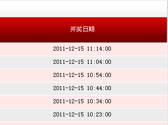 揭秘494949最快開獎記錄，探索彩票背后的秘密，揭秘彩票背后的秘密，探尋最快開獎記錄與彩票開獎機(jī)制解析