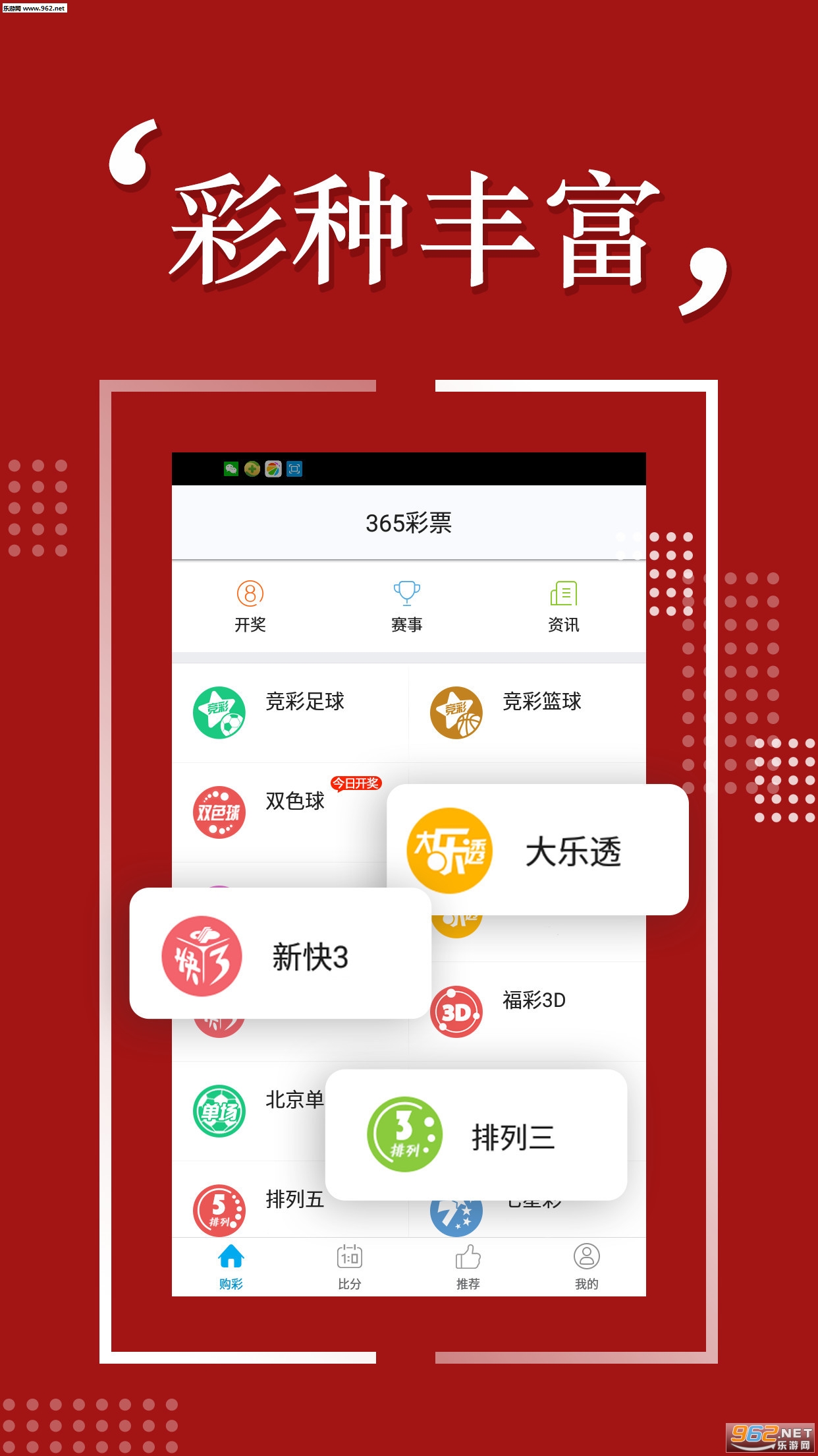揭秘彩票背后的秘密，精準(zhǔn)四肖預(yù)測(cè)與7777888888免費(fèi)預(yù)測(cè)之謎，揭秘彩票背后的秘密，精準(zhǔn)四肖預(yù)測(cè)與神秘免費(fèi)預(yù)測(cè)揭秘