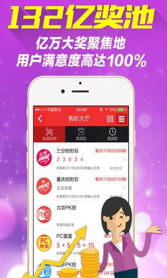 新澳天天彩正版資料微信，獲取最新彩票信息，輕松贏大獎，新澳天天彩正版資料微信，最新彩票信息助你輕松贏大獎