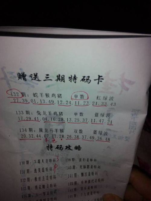 今晚必出準(zhǔn)確三肖，揭秘預(yù)測(cè)技巧與運(yùn)勢(shì)分析，揭秘預(yù)測(cè)技巧與運(yùn)勢(shì)分析，今晚三肖準(zhǔn)確預(yù)測(cè)之夜