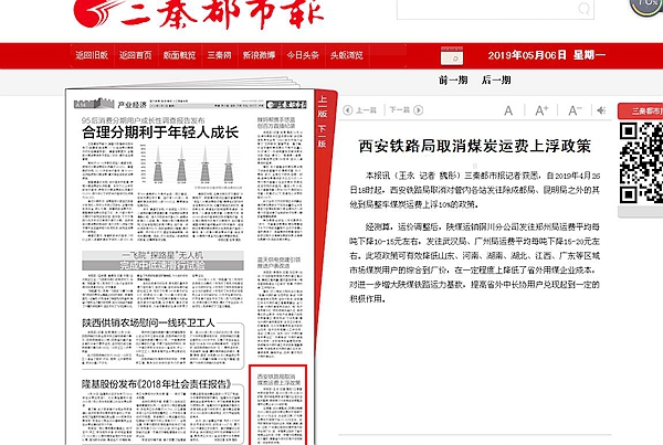 新奧集團(tuán)推出重磅政策，揭秘新奧2025年免資料費(fèi)政策，助力企業(yè)與個人共贏發(fā)展，揭秘新奧集團(tuán)重磅政策，新奧2025年免資料費(fèi)助力企業(yè)與個人共贏發(fā)展戰(zhàn)略