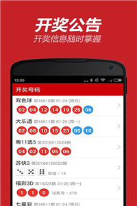 新澳118資料庫(kù)，全面解析與SEO優(yōu)化策略，新澳118資料庫(kù)解析與SEO優(yōu)化策略全攻略