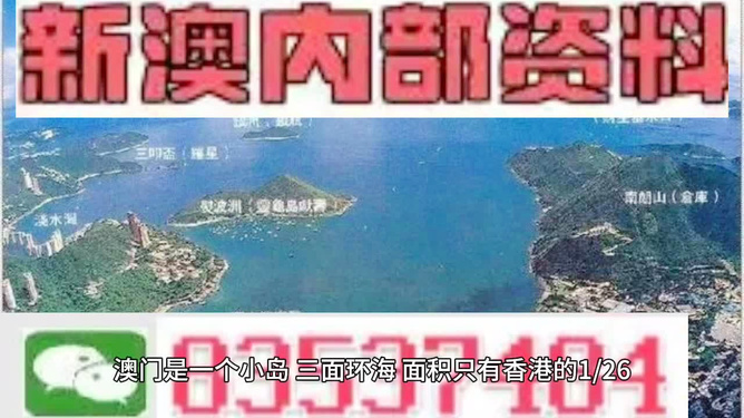 探索未來，揭秘澳門2025最精準(zhǔn)資料，揭秘澳門2025最精準(zhǔn)資料，探索未來之門開啟