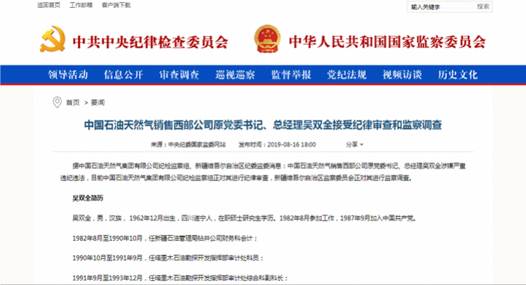揭秘新奧歷史開獎結(jié)果查詢系統(tǒng)，走向未來的2025展望，揭秘新奧歷史開獎結(jié)果查詢系統(tǒng)，展望未來的2025之旅