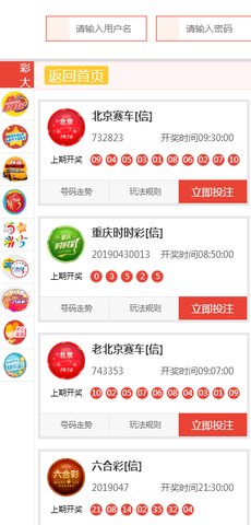 新澳天天開獎資料大全旅游團——探索澳門的魅力與樂趣，新澳天天開獎資料大全旅游團，探索澳門魅力與樂趣之旅