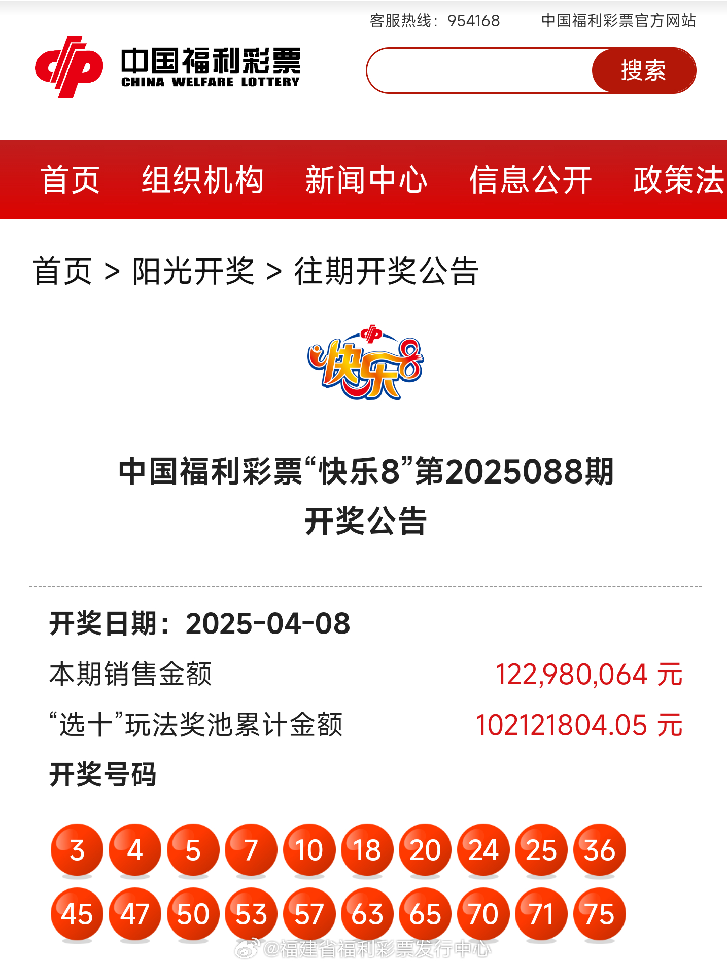 探索新奧歷史，揭秘2025年開(kāi)獎(jiǎng)記錄，揭秘新奧歷史與未來(lái)開(kāi)獎(jiǎng)記錄的探索之旅