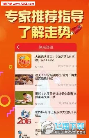 揭秘未來2025年天天開好彩免費資料，讓你輕松贏彩！，揭秘未來彩票秘籍，2025年天天開好彩，輕松贏彩的秘訣大放送！
