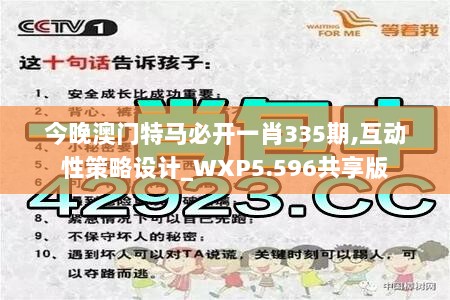 新澳門四肖三肖必開精準(zhǔn)，揭秘彩票背后的秘密策略，揭秘彩票背后的秘密策略，新澳門四肖三肖必開精準(zhǔn)解析