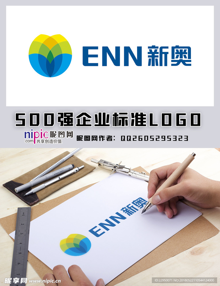 新奧600圖庫2025，探索與前瞻，新奧600圖庫2025，深度探索與未來展望