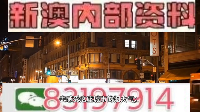 澳門(mén)今晚彩票開(kāi)獎(jiǎng)?lì)A(yù)測(cè)，揭秘?cái)?shù)字背后的秘密與策略分析（關(guān)鍵詞，494949、454411），澳門(mén)彩票開(kāi)獎(jiǎng)?lì)A(yù)測(cè)揭秘，數(shù)字背后的秘密與策略分析（關(guān)鍵詞，494949、454411）