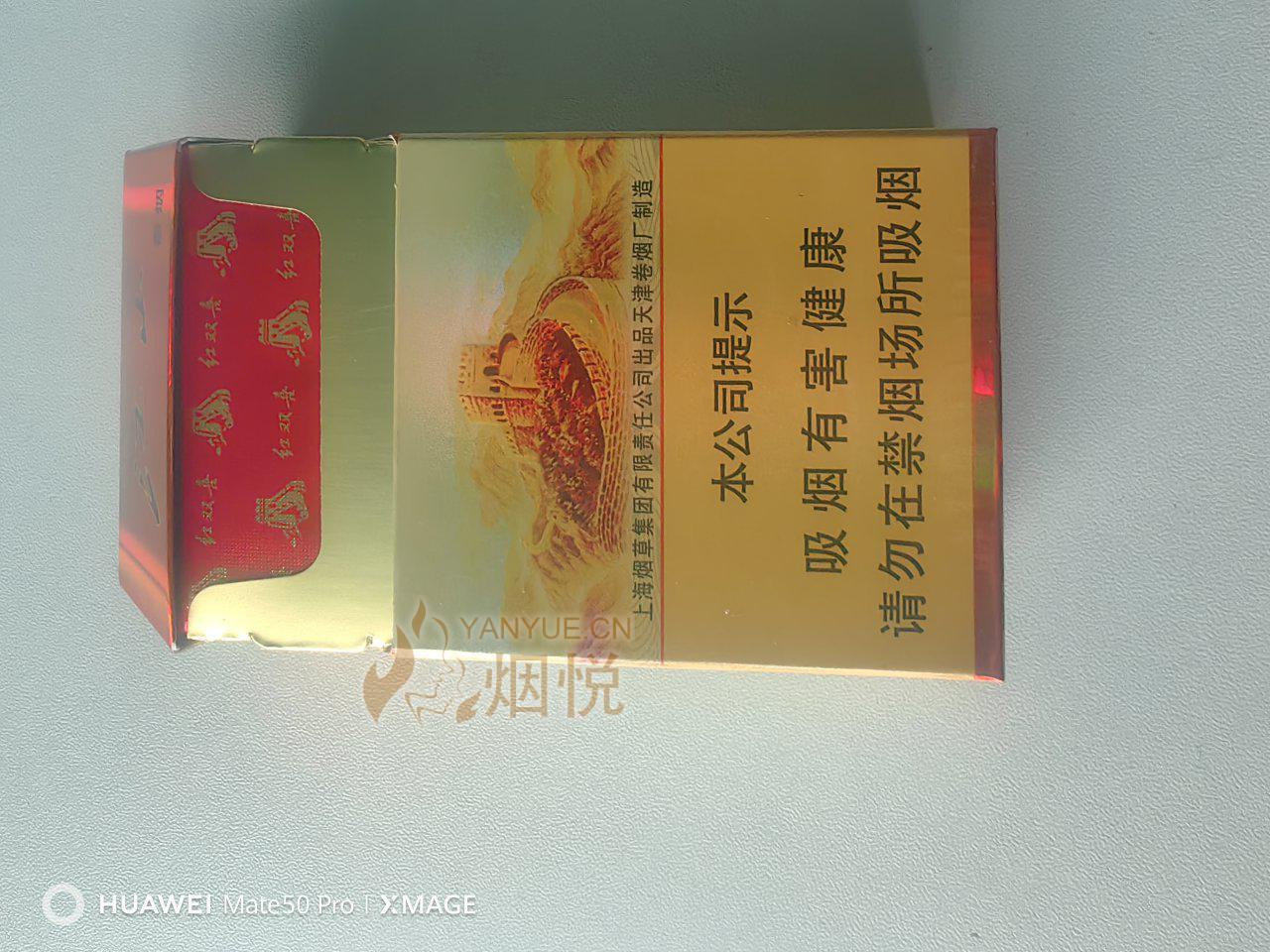 紅雙喜論壇資料大全最新版，全面解析與深度探索，紅雙喜論壇資料大全最新版深度解析與探索