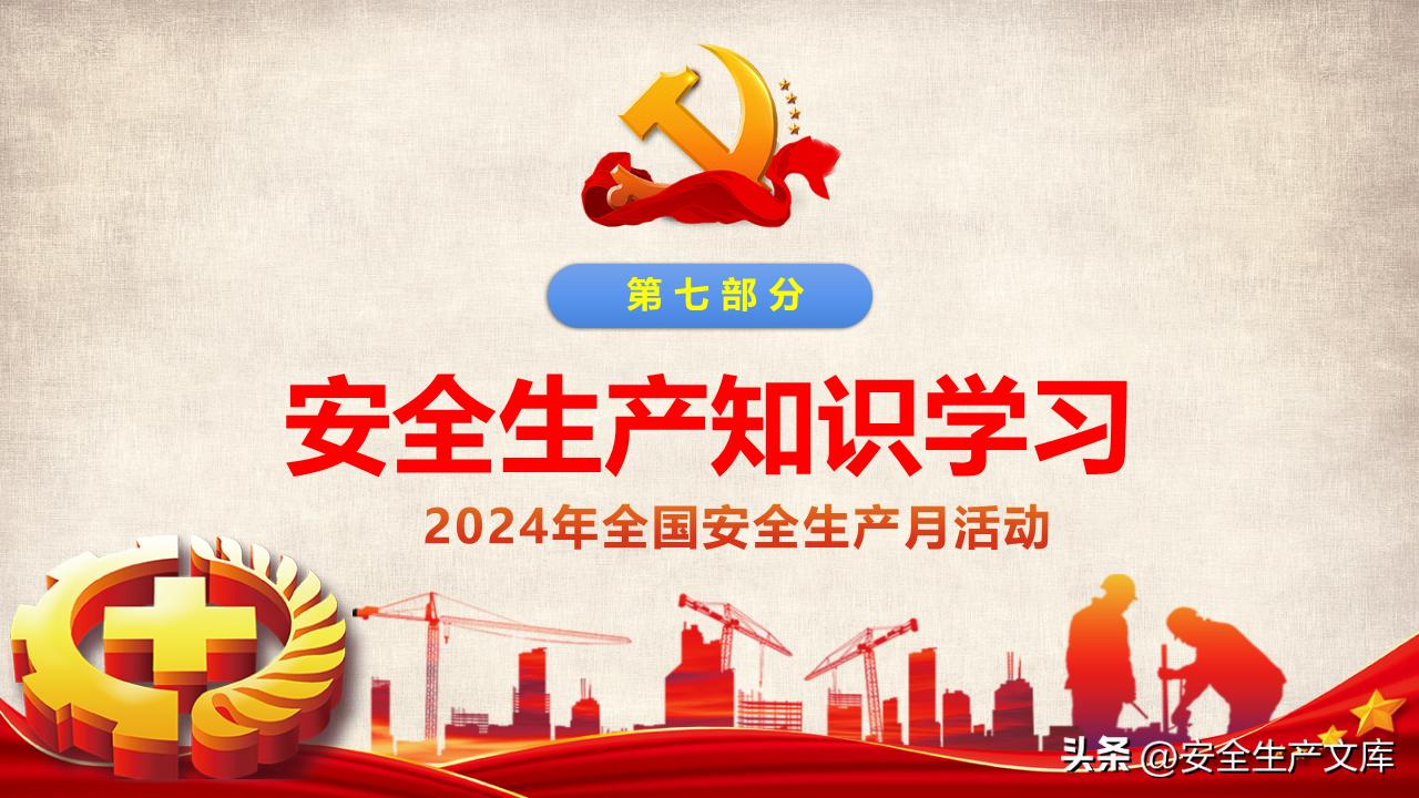 軍兵種知識(shí)教育課件，探索未來的軍兵種發(fā)展之路，軍兵種知識(shí)教育課件，探索未來軍兵種發(fā)展之路