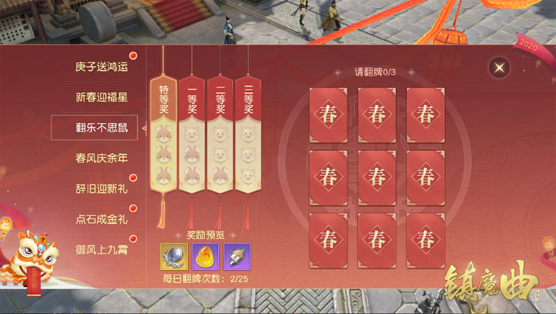 軍旗翻牌玩法規(guī)則詳解，軍旗翻牌玩法詳解指南