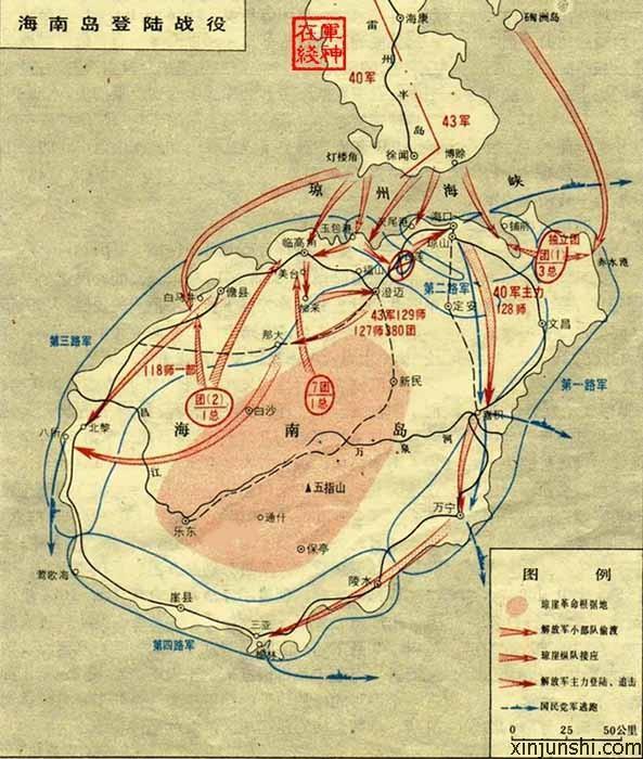 海南島戰(zhàn)役時(shí)間，歷史回顧與解析，海南島戰(zhàn)役，歷史回顧與解析