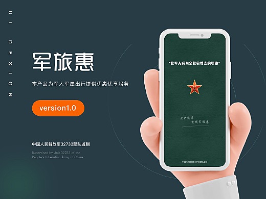 熱點(diǎn) 第290頁