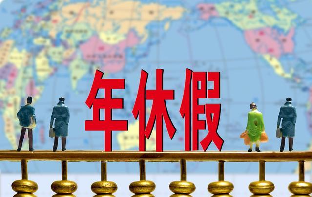 新聞咨詢 第282頁