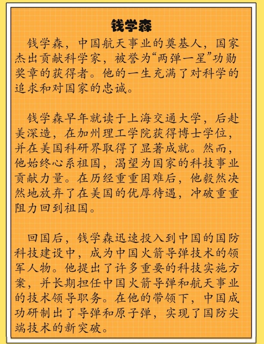 澳門 第277頁