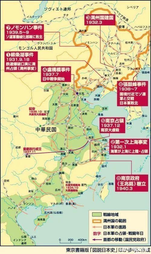 抗日戰(zhàn)爭，歷史回顧與民族記憶，抗日戰(zhàn)爭，歷史回顧與民族記憶的烙印