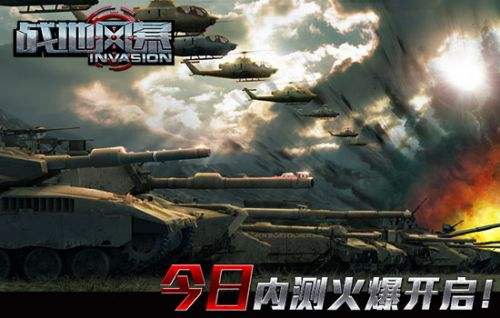 戰(zhàn)地風(fēng)暴，2024年最新版本的戰(zhàn)爭(zhēng)藝術(shù)體驗(yàn)，戰(zhàn)地風(fēng)暴，戰(zhàn)爭(zhēng)藝術(shù)體驗(yàn)的新紀(jì)元（2024版）