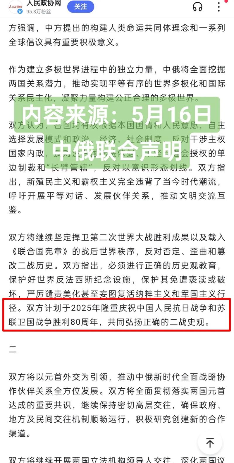 揭秘2026年閱兵的原因，多重因素共同推動盛大閱兵活動，揭秘多重因素推動下的盛大閱兵活動，慶祝與紀念，2026年閱兵深度解析