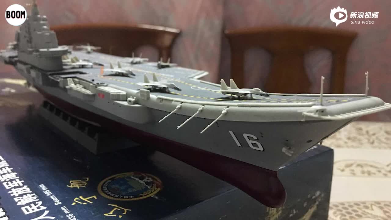 遼寧艦?zāi)Ｐ?，探索中國海軍力量的縮影，遼寧艦?zāi)Ｐ停袊＼娏α康目s影探索