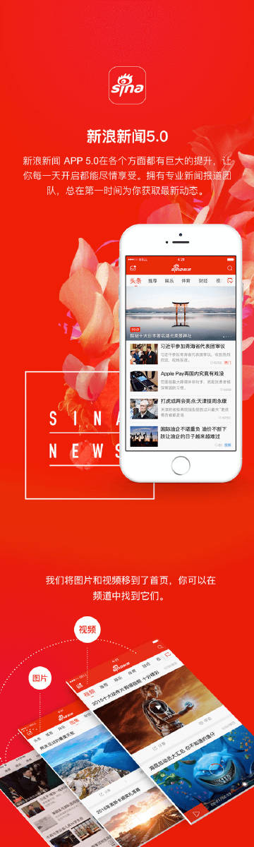 新浪新聞中心首頁官網(wǎng)SEO文章，新浪新聞中心首頁官網(wǎng)SEO優(yōu)化攻略