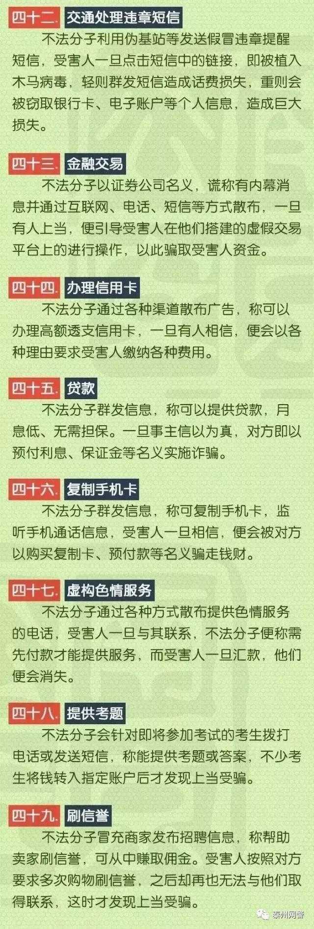 中國七大軍事訓練基地，了解軍事力量之源，中國七大軍事訓練基地揭秘，軍事力量之源探秘