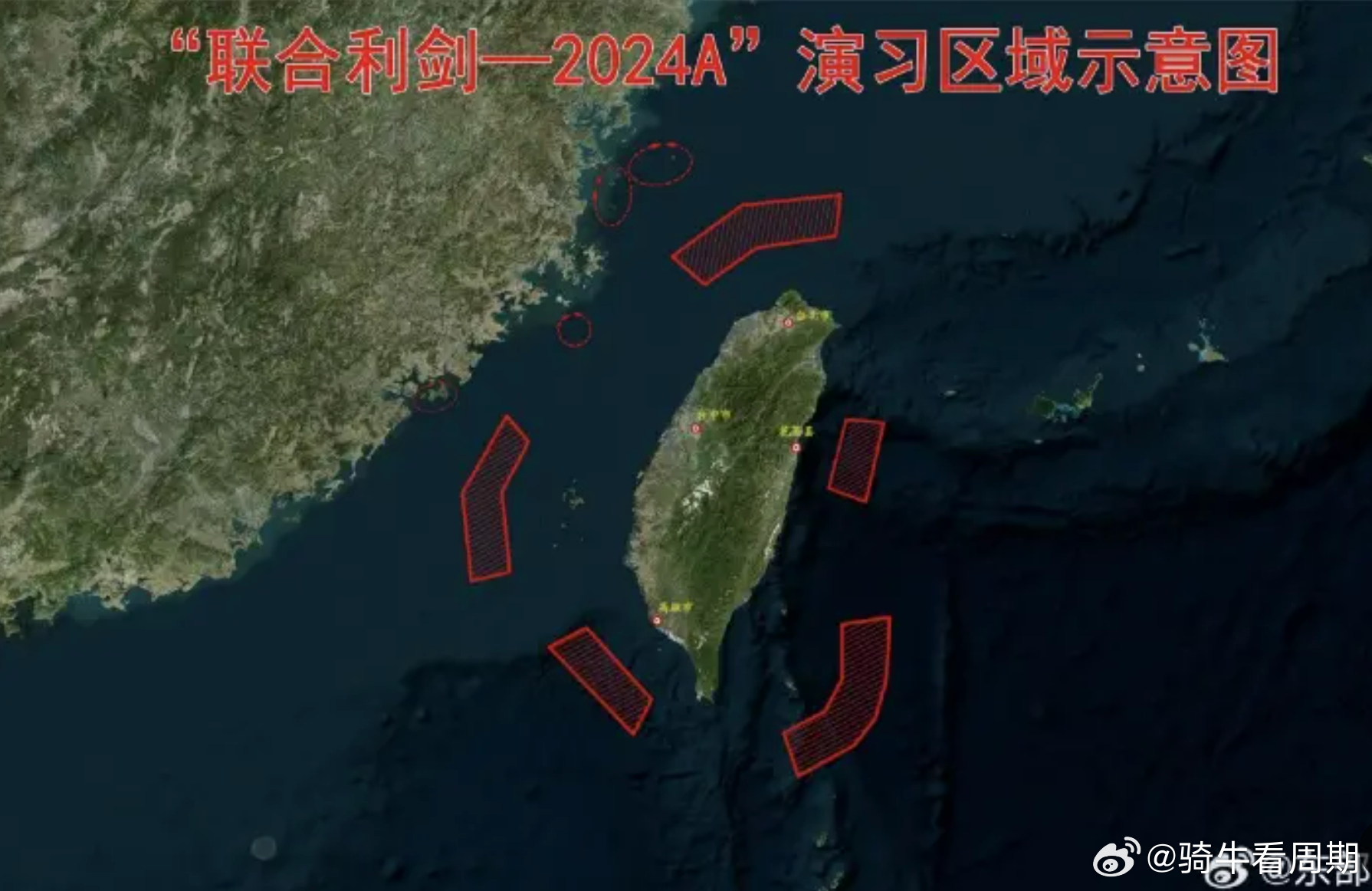 臺海危機，年份爭議背后的歷史真相，臺海危機，年份爭議背后的歷史真相揭秘