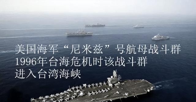 揭秘，1996年臺海事件的嚴(yán)峻形勢與影響，揭秘，1996年臺海事件的嚴(yán)峻形勢及其深遠(yuǎn)影響