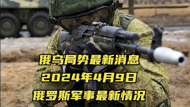 軍事最新消息視頻，全球軍事動(dòng)態(tài)一網(wǎng)打盡，全球軍事動(dòng)態(tài)速遞，最新軍事消息視頻匯總