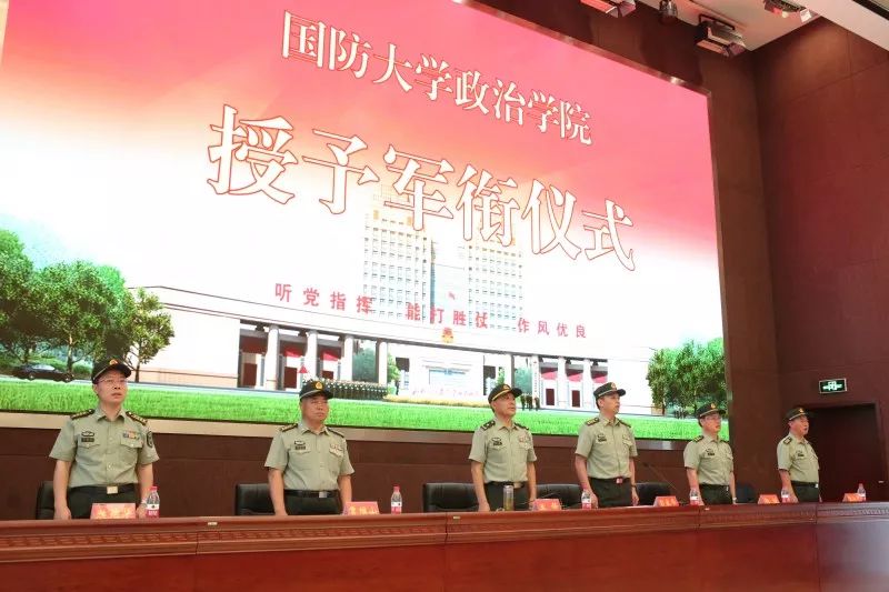 國(guó)防大學(xué)政治學(xué)院的地位與貢獻(xiàn)，探索軍事教育的卓越殿堂，國(guó)防大學(xué)政治學(xué)院，軍事教育的卓越殿堂與重大貢獻(xiàn)