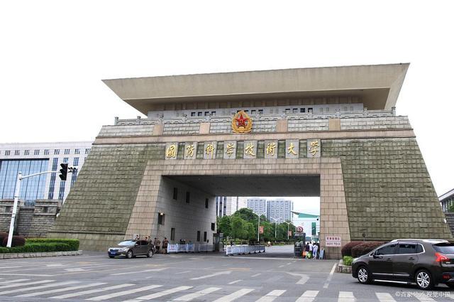 國(guó)防科技大學(xué)錄取分?jǐn)?shù)線的深度解析，國(guó)防科技大學(xué)錄取分?jǐn)?shù)線的深度剖析