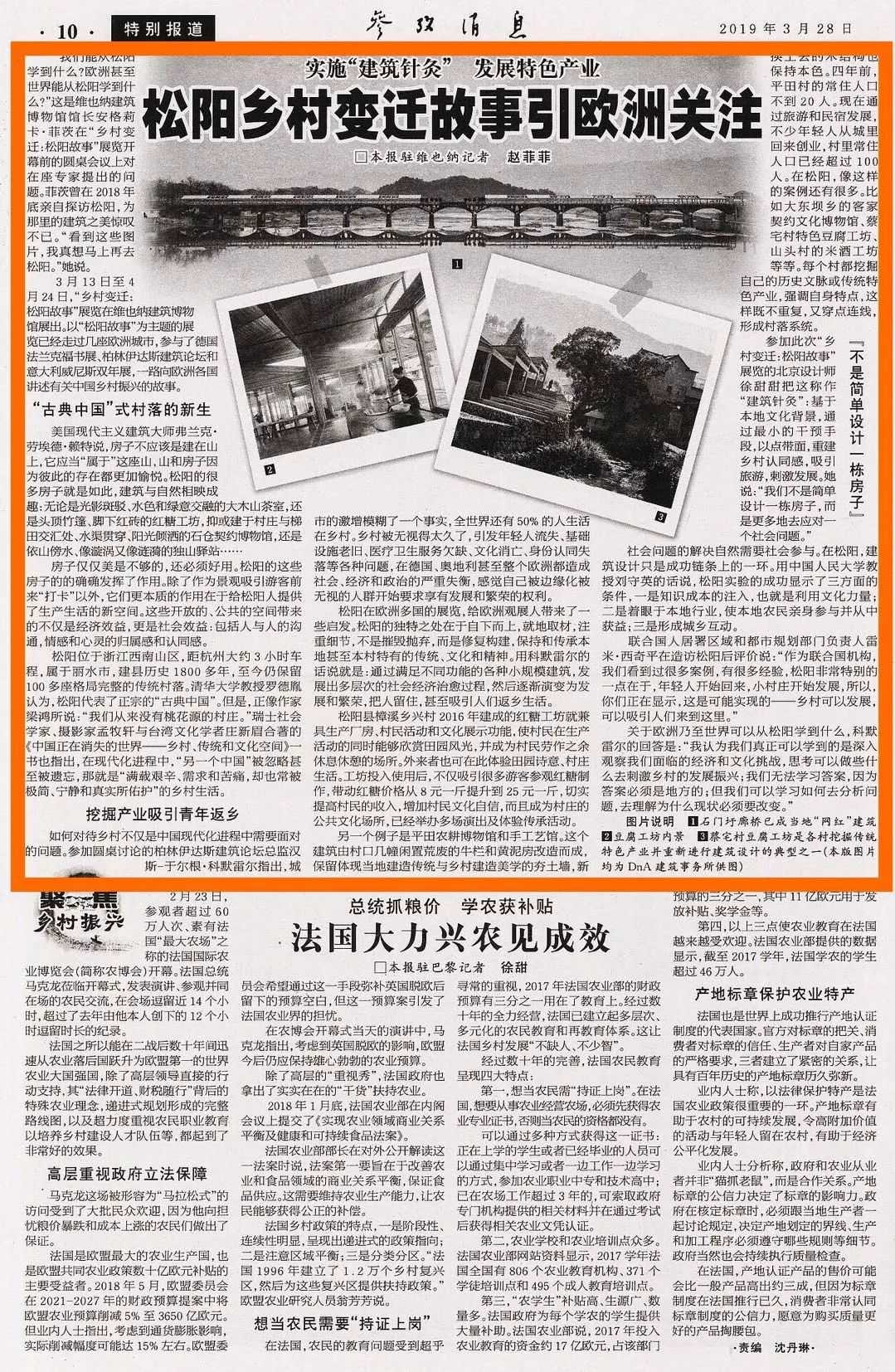 今天參考消息報(bào)紙，歷史、內(nèi)容與SEO優(yōu)化，今日參考消息報(bào)紙，歷史、內(nèi)容與SEO優(yōu)化全解析