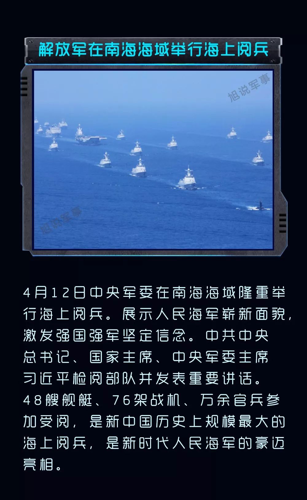 近期時事熱點軍事分析，近期軍事時事熱點深度解析