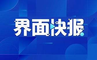 今天時(shí)事新聞，全球最新動(dòng)態(tài)概覽，全球時(shí)事新聞概覽，最新動(dòng)態(tài)一覽無(wú)余